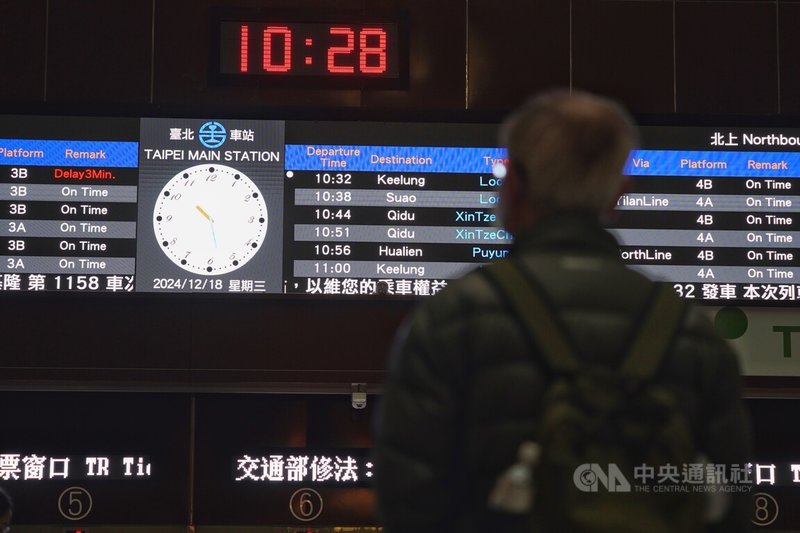 鐵道慢活正夯，台鐵公司積極發展鐵道旅遊，除了觀光列車外，將在民國114年第1季首次推出台鐵假期，將環島路網與住宿包裝成多元化產品。圖為台鐵台北車站大廳列車時刻表。中央社記者徐肇昌攝 113年12月22日