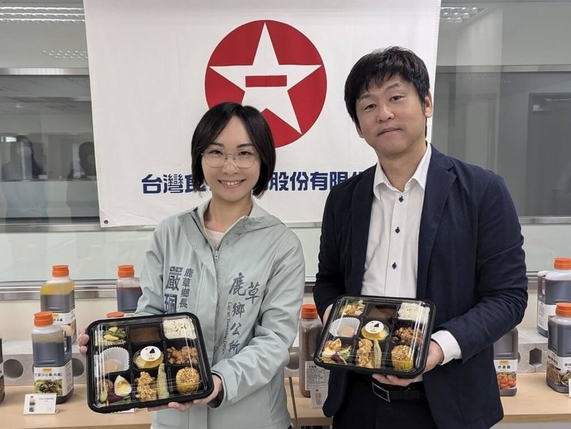 嘉義縣鹿草鄉公所與日企台灣食研食品公司合作，推出「九宮格飲食體驗」，2025年初將正式推出商品販售。左為鹿草鄉長嚴珮瑜，右為台灣食研食品公司董事長那須力。（鹿草鄉公所提供）中央社記者蔡智明傳真  113年12月25日