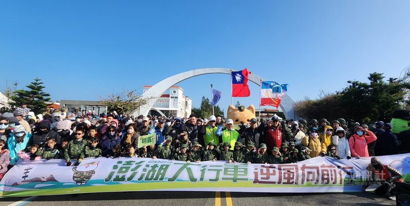 澎湖縣政府今年壓軸「澎湖大行軍．逆風向前行」活動，28日在澎湖跨海大橋登場，近1500名民眾參與體驗。中央社  113年12月28日