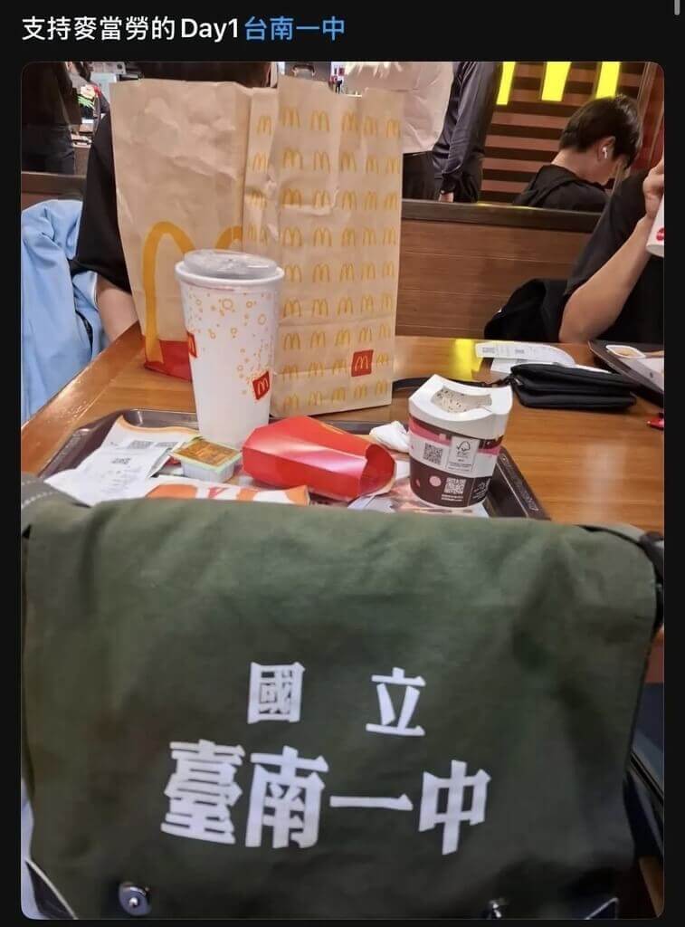 麥當勞工讀生疑遭主管性侵後輕生，有網友不滿處理態度抵制，不過台南一中學生卻在社群平台發照片寫下「支持麥當勞的DAY1」，校方28日公開致歉。（取自網路）中央社記者張榮祥台南傳真 113年12月28日