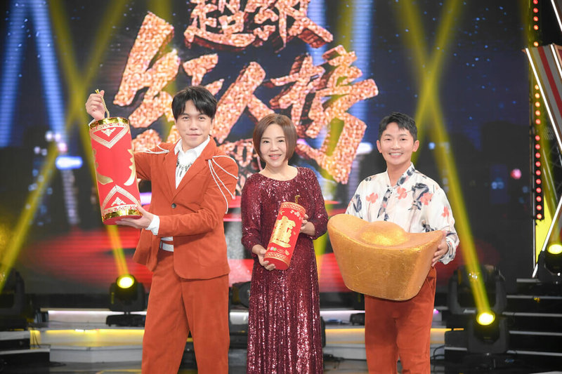 三立台灣台「超級紅人榜」初五除夕節目特別推出「台灣之光合作賽」特輯，主持人許志豪（左起）、于美人、蔡昌憲29日出席錄製。（三立提供）中央社記者洪素津傳真  113年12月29日