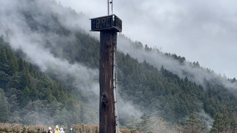 強烈大陸冷氣團來襲，海拔約1900公尺、位於宜蘭縣的太平山國家森林遊樂區，28日下午氣溫雖已降到攝氏0度，但水氣不足並未下雪，29日上午氣溫已回升至2度。（農業部林業及自然保育署宜蘭分署提供）中央社記者王朝鈺傳真  113年12月29日