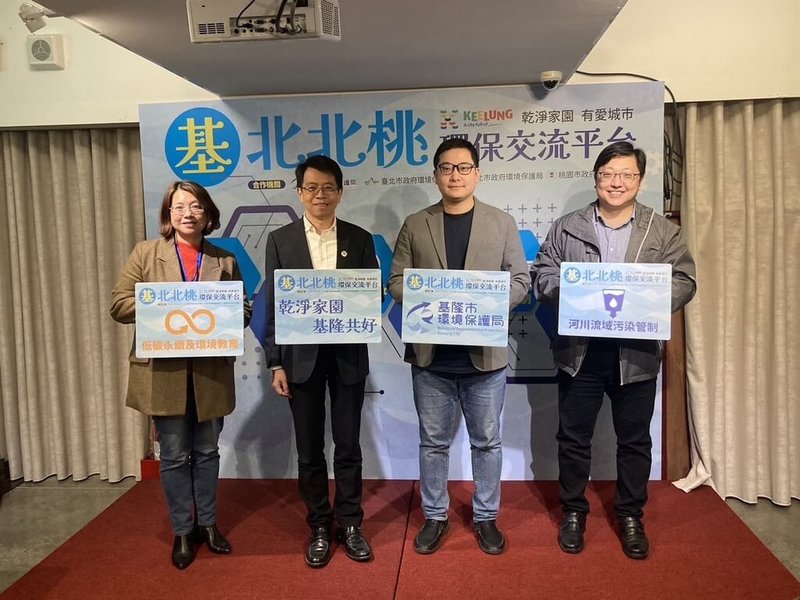 基北北桃環保交流合作平台日前舉辦第7次會議，桃園市環保局副局長葉孟芬（左起）、新北市環保局長程大維、基隆市環保局長馬仲豪、台北市環保局長徐世勲出席，決議114年起元旦起聯手加強取締未經監理登記的改裝排氣管車輛，以加強源頭管制噪音車。（新北市環保局提供）中央社記者王鴻國傳真  113年12月31日