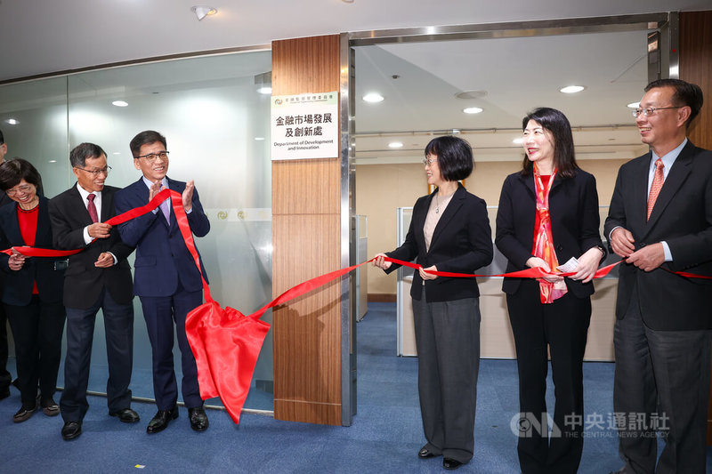金管會31日舉行金融市場發展及創新處成立儀式,金管會主委彭金隆(左3)、副主委邱淑貞(右3)及金融市場發展及創新處長胡則華(右2)等人出席揭牌。中央社記者王騰毅攝 113年12月31日