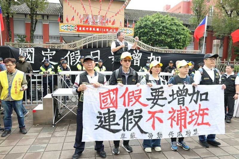 尊嚴勞動修法聯盟2日在立法院外發起「還我國定假日、增加連續假日、3黨請表態」行動，要求增加國定假日天數，呼籲藍綠白3黨儘速在立院排案，回應廣大受僱者訴求。（尊嚴勞動修法聯盟提供）中央社記者吳欣紜傳真  114年1月2日