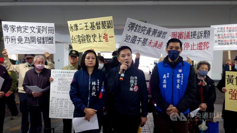 台南市永康二王基督墓園申請文化景觀資產保存解除列冊追蹤，自救會擔心未來恐將依市地重劃進度擇期強制遷葬，2日前往永華市政中心陳情。中央社記者張榮祥台南攝  114年1月2日