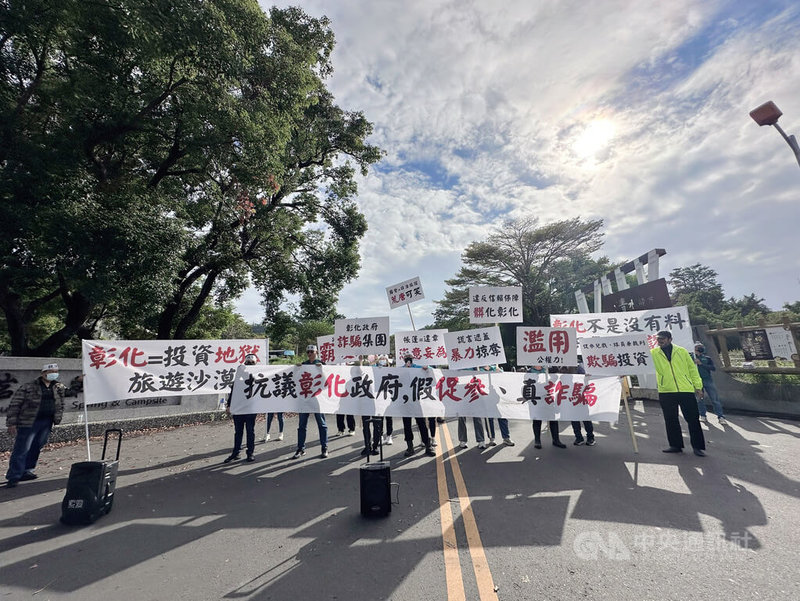 彰化縣政府認定社頭鄉清水那方溫泉露營區有違章建築及違法經營旅宿業等缺失，原訂3日強制接管，業者不滿，上午在露營區外拉布條抗議，隨後到縣府遞陳情書並提出異議。中央社記者鄭維真攝  114年1月3日