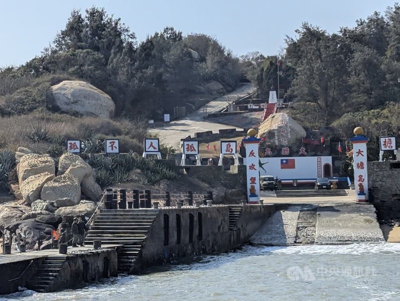 「大膽島」屬於金門縣烈嶼鄉，與中國廈門僅有4400公尺距離，民國107年開放觀光，中間曾有數次暫停與開放，經議會與縣府協調未來改為全年常態性開放，盼成金門觀光的標竿性目的地。圖為大膽碼頭。中央社記者吳玟嶸攝 114年1月4日