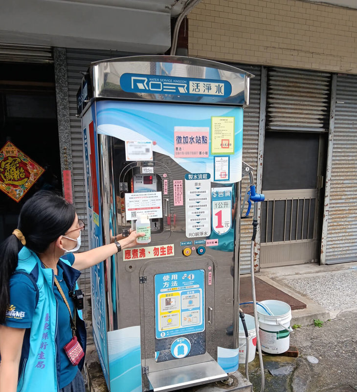 台東縣衛生局為確保縣內101座加水站水質、維護縣民飲水安全，每年都會查核加水站環境衛生及水質抽驗，2024年抽查30台水質檢驗皆符合規定，同時也提醒業者禁止張貼或寫上活、活礦泉、量子等易生誤解字樣，否則恐挨罰。（台東縣政府提供）中央社記者盧太城台東傳真  114年1月4日