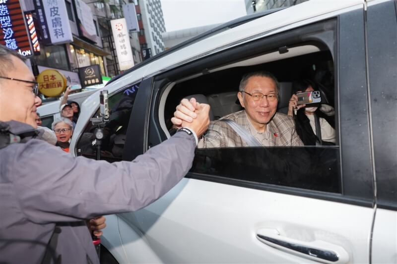 台灣民眾黨1日在中央黨部舉行擴大中央委員會議，黨主席柯文哲（前右）會中正式請辭主席職務。傍晚5時許，柯文哲步出黨部準備搭車離開，離去前向在外等候的支持者握手致意。中央社記者裴禛攝 114年1月1日