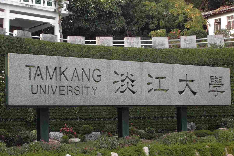 淡江大學。（圖取自facebook.com/tku.official.fb）