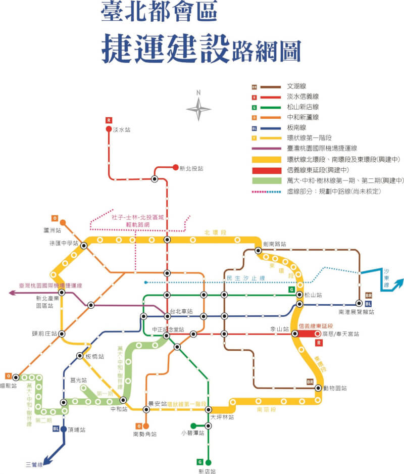 台北捷運建設路線圖。（圖取自台北市政府捷運工程局官網dorts.gov.taipei）