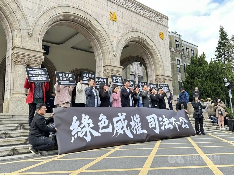 民眾黨代理主席黃國昌（前左4立者）7日在司法院大門口舉行「綠色威權，司法不公」記者會，主張綠色黨國體制摧毀司法獨立，呼籲民眾1月11日司法節當天上街頭。中央社記者劉世怡攝  114年1月7日