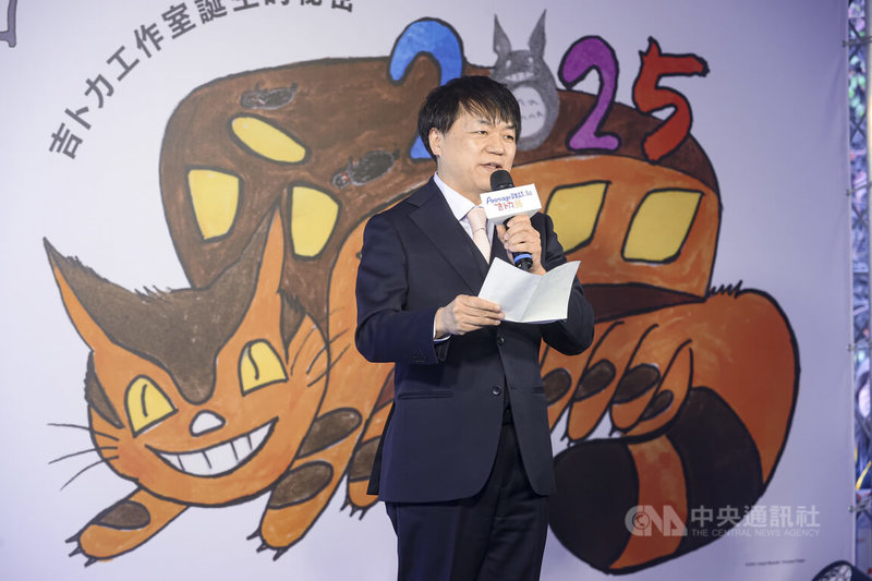 日本吉卜力工作室聞名世界,「Animage雜誌和吉卜力展」8日將在台北展開海外首展,吉卜力工作室董事依田謙一(圖)7日出席開展記者會致詞表示,很開心能邀請台灣粉絲來到展覽重溫經典故事。中央社記者鄭清元攝 114年1月7日