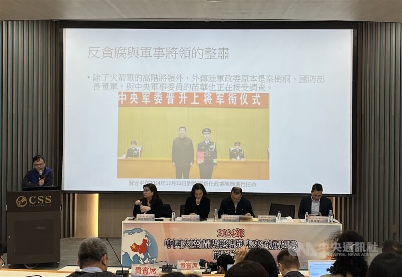 政治大學東亞研究所等單位7日下午舉辦「2024中國大陸情勢總結與未來發展趨勢觀察論壇」，中央研究院政治學研究所研究員蔡文軒（左1站立者）表示，推估習近平將在2032年交出中共總書記一職，交棒前5年將是台海情勢最關鍵的5年。中央社記者李雅雯攝 114年1月7日