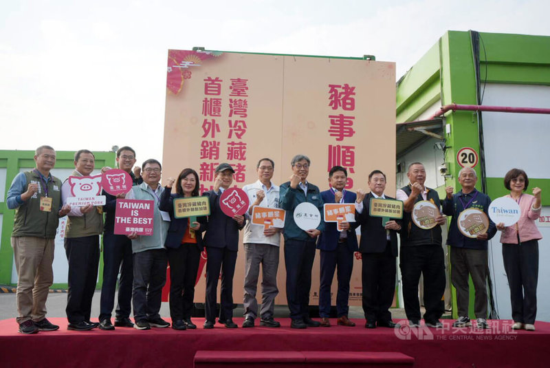 台灣生鮮豬肉睽違15年重返新加坡市場,農業部長陳駿季(右6)8日到屏東縣主持「豬事順星」台灣冷藏豬肉首櫃外銷新加坡記者會表示,今年將進一步邀請新加坡派員來台查核其餘5家有意輸出豬肉業者,為產業持續拓展外銷市場鋪路。中央社記者黃郁菁攝 114年1月8日