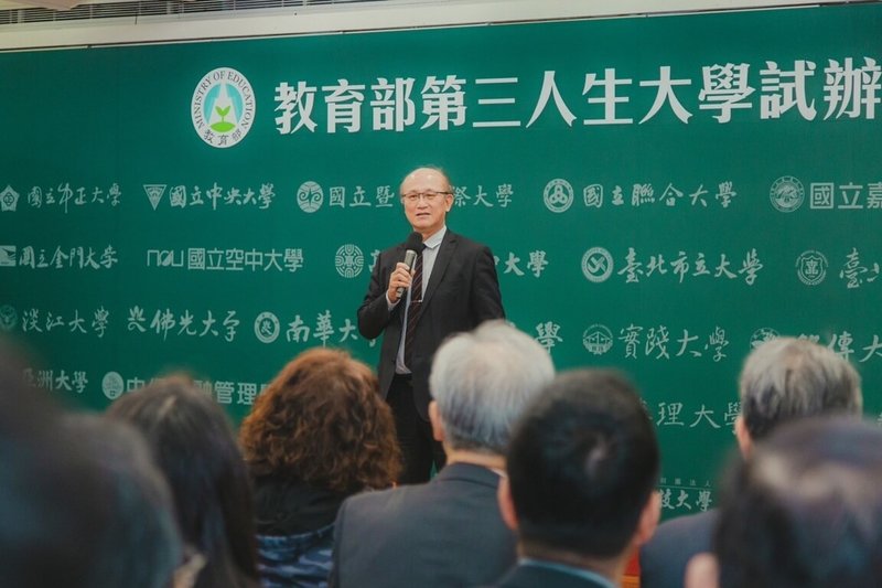 教育部8日表示，針對55歲以上推出「第三人生大學試辦計畫」，參與民眾也都適用學保，條款則由各大專與保險公司議定。圖為教育部6日召開記者會畫面。（教育部提供）中央社記者陳至中台北傳真  114年1月8日