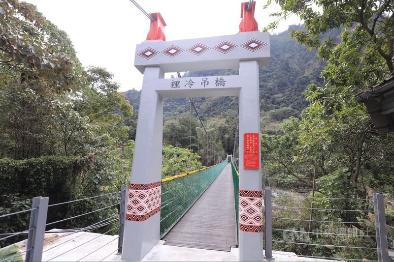 台中市和平區裡冷吊橋因年久失修、受颱風豪雨損毀封閉,中市府進行改善工程,日前完成驗收並開放通行。中央社記者趙麗妍攝 114年1月8日