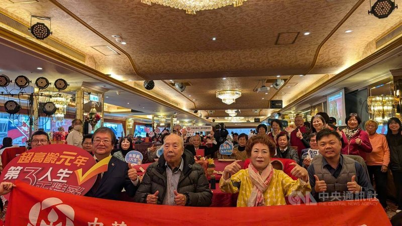 中華民國老人福利推動聯盟8日邀請7縣市志工,從全國帶領各地弱勢及獨居長輩齊聚台北,參與「愛因有您而延續共團圓」歲末圍爐活動,共300多人到場。衛福部長邱泰源(前左)出席與長輩同樂。中央社記者曾以寧攝 114年1月8日