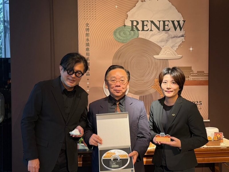 國立歷史博物館9日舉行「RENEW－史博館永續應用系列商品」發表會，館長洪世佑（中）與合作夥伴點睛設計有限公司總監韓世國（左）、甘溫工作室創辦人郭樂（右）出席。（史博館提供）中央社記者王寶兒傳真  114年1月9日