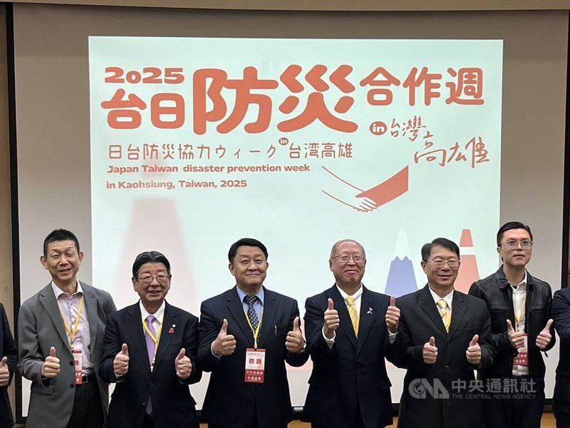 「台日防災合作週」活動9日在高雄大學登場，日本台灣交流協會高雄事務所所長奧正史（右3）、高雄大學校長陳啓仁（左3）等人出席開幕式。中央社記者林巧璉攝  114年1月9日