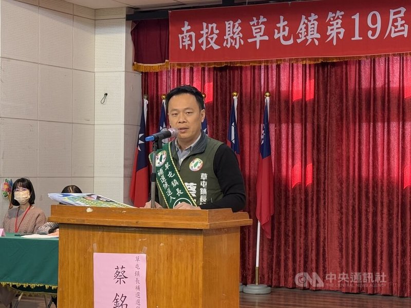 南投縣草屯鎮第19屆鎮長補選公辦政見發表會10日在鎮公所國際會議廳辦理,民進黨候選人、南投縣議員蔡銘軒(前中)講述草屯4大福利、建設3箭等政見,要與鎮民共創新篇。中央社記者蕭博陽南投縣攝 114年1月10日