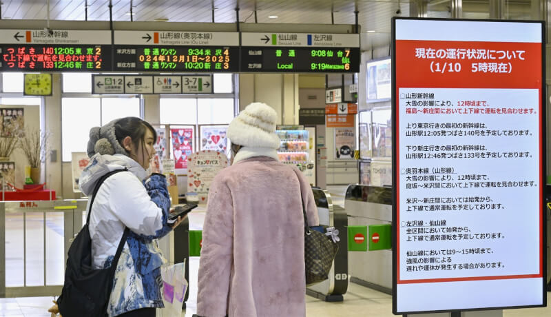 山形新幹線福島站至新庄站之間的雙向列車10日上午11時前全線停駛。(共同社)