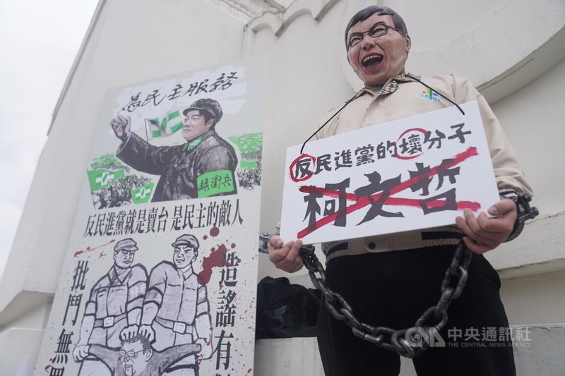 適逢司法節,民眾黨11日在自由廣場舉行「111釘孤枝!萬人捍衛司法正義」活動,有民眾扮演前民眾黨主席柯文哲演出行動劇,表達抗議訴求。中央社記者徐肇昌攝 114年1月11日