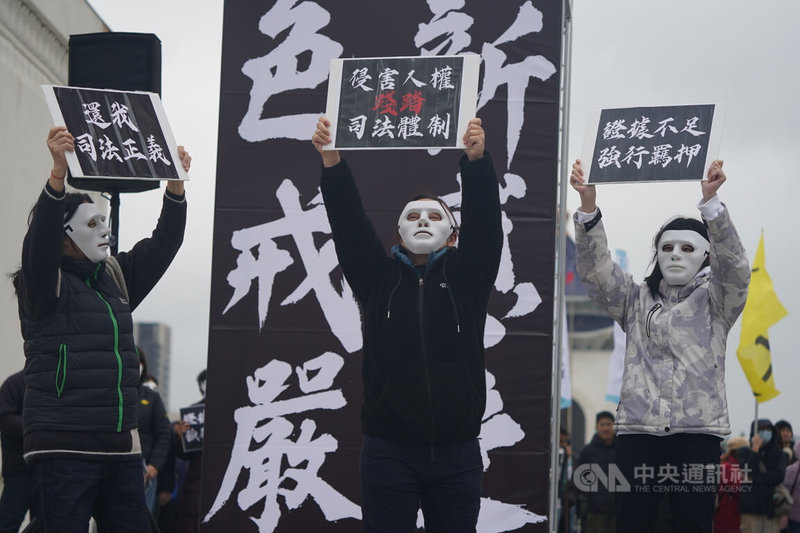 民眾黨11日在自由廣場舉行「111釘孤枝!萬人捍衛司法正義」活動,支持者上演行動劇並手舉標語表達立場。中央社記者徐肇昌攝 114年1月11日