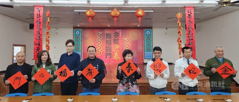 農曆春節即至，澎湖馬公市公所11日舉辦「金蛇迎春、舞福臨門」新春揮毫贈春聯活動，馬公市長黃健忠（左4）等人出席，現場過年氣氛濃厚。中央社  114年1月11日