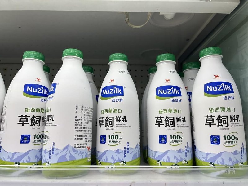 紐西蘭乳品2025年起進口零關稅，農業部表示，近期蒐集產區酪農意見，酪農告知憂心長效乳標示「鮮」乳，跟保存期僅14天的國產鮮乳混淆，希望超過14天不能標鮮乳。（消費者提供）中央社記者楊淑閔傳真 114年1月12日