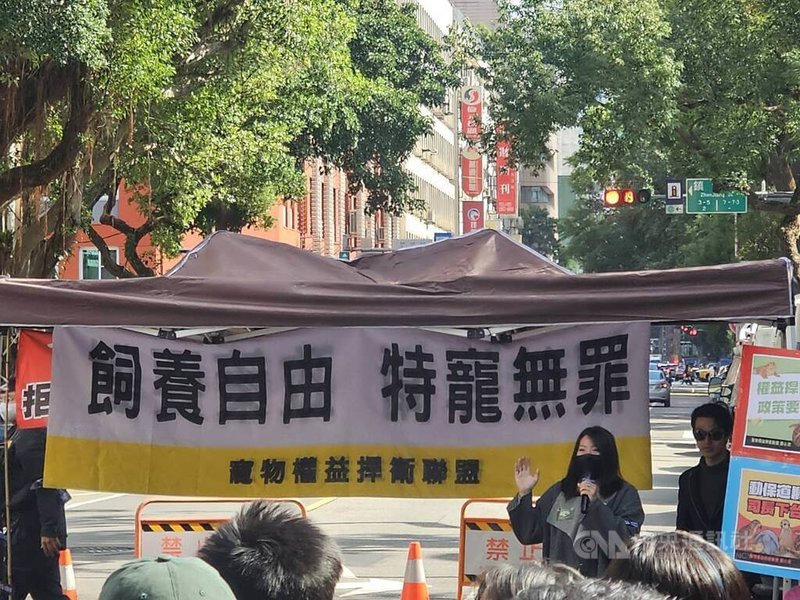 農業部擬增列禁止輸入飼養955種物種,寵物權益捍衛聯盟12日在台北市青島東路集會表達反對,認為一味禁止,可能造成大量棄養或產業轉地下化,動物福利反而產生負面影響。中央社記者張雄風攝 114年1月12日