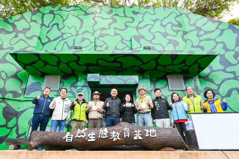 桃園市「大湳森林自然生態教育基地」位於大湳森林公園內的廢棄彈藥庫，12日舉行揭牌儀式，副市長蘇俊賓（左5）出席。（桃園市政府新聞處提供）中央社記者吳睿騏桃園傳真  114年1月12日