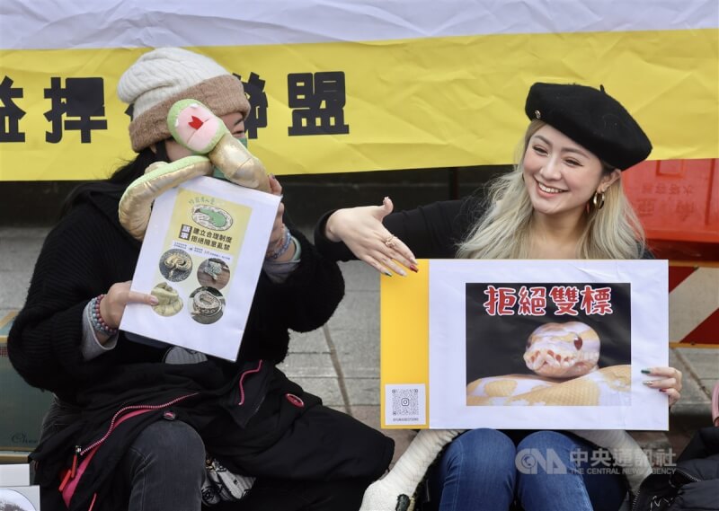 農業部擬增列禁止輸入飼養955種物種,寵物權益捍衛聯盟12日在立法院外集會抗議,參與者手持標語表達反對訴求。中央社記者張皓安攝 114年1月12日