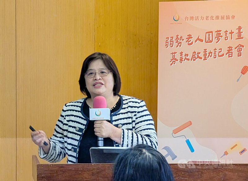 台灣活力老化推展協會14日舉行募款啟動記者會,理事長吳玉琴表示,協會結合50個社福團體,在全台15個縣市協助弱勢長者修繕房屋,113年共收到200案申請,最終修繕138戶,然而物價上漲,服務量能恐被迫縮減,呼籲各界捐款相助。中央社記者曾以寧攝 114年1月14日