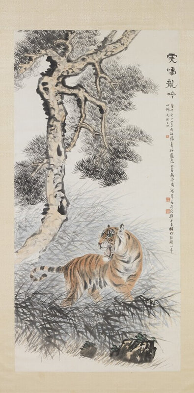 故宮南院「群生藝相:書畫中的動物形象與意涵」特展即日起開展至4月13日,展件「合作虎嘯龍吟」由張善孖、馬駘、鄭昶合作,渾然天成,氣勢撼人。(故宮南院提供)中央社記者蔡智明傳真 114年1月14日