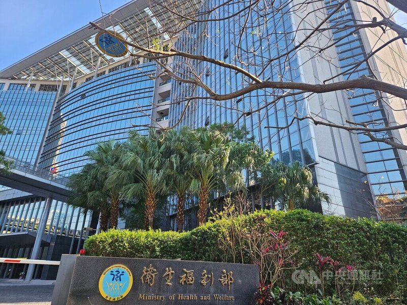 台灣進入超高齡社會，長照住宿型機構住民脫離鼻胃管是挑戰，衛福部將擬定機構拔除鼻胃管計畫，保障失能者自信與尊嚴。圖為衛福部外觀。中央社記者陳婕翎攝  114年1月15日