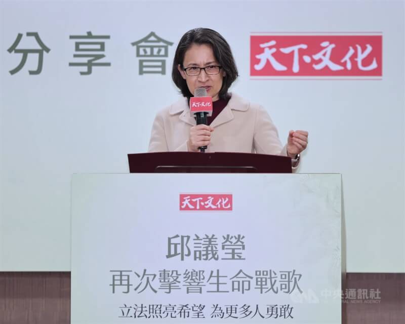 民進黨立委邱議瑩新書「生命的溫暖戰歌（全新增訂版）：從抗癌到立法，在逆境中堅持希望的勇氣」分享會15日在台北舉行，副總統蕭美琴（圖）應邀出席並致詞。中央社記者王飛華攝 114年1月15日