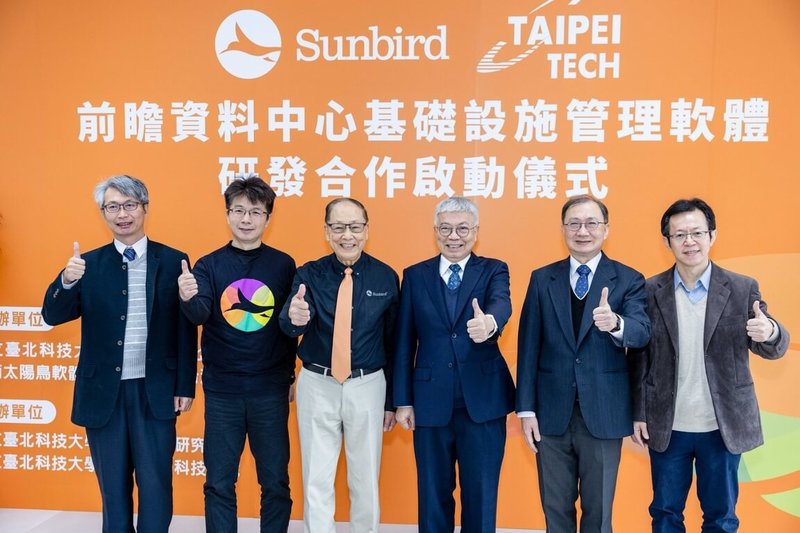 軟體供應商Sunbird與台北科技大學合作設立「Sunbird．北科能源管理研發中心」，16日舉行前瞻資料中心基礎設施管理軟體研發合作啟動儀式。（北科大提供）中央社記者許秩維傳真  114年1月16日