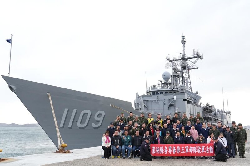 澎湖各界春節三軍部隊敬軍活動16日由縣長陳光復（2排左6）帶隊前往海軍146艦隊定海營區慰問國軍弟兄，並在艦艇前合影留念。（澎湖縣政府提供）中央社   114年1月16日