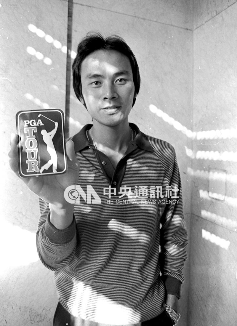 陳志忠是台灣第一位通過美國職業高爾夫球協會甄試的高爾夫球選手。中央社記者馮國鏘攝 71年12月1日