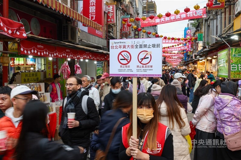 台北年貨大街首度實施全面禁菸政策，市府每天發送簡訊提醒、安排人員手舉牌沿街宣導，盼提供民眾乾淨舒適的逛街環境。（中央社檔案照片）