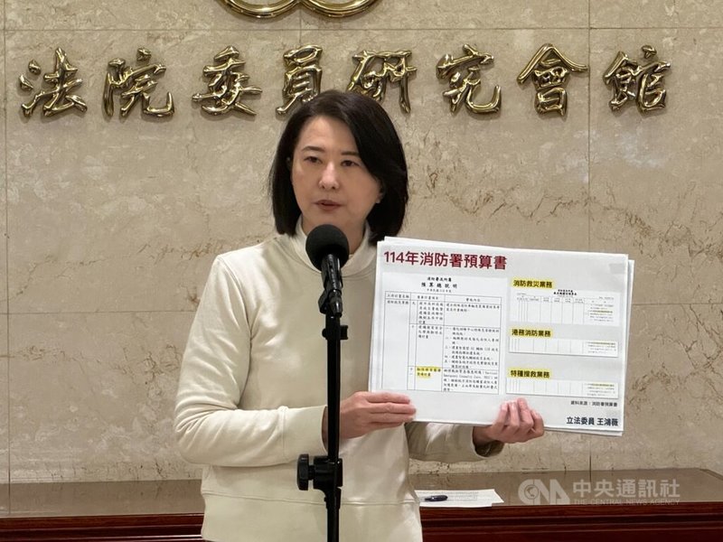 國民黨立委王鴻薇19日表示，即便「韌性國家醫療整備計畫」疑點重重，但經消防署保證絕對不給黑熊學院等綠營側翼團體之下，她已在15日簽名，將提案改成主決議，一分未刪。中央社記者王承中攝 114年1月19日