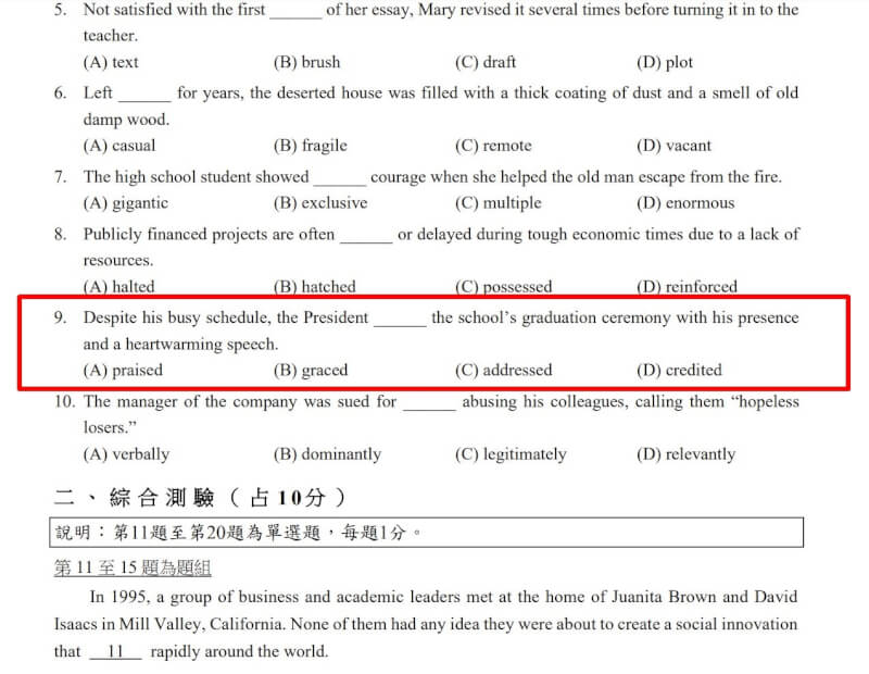 114學年度學科能力測驗英文科，詞彙題第9題考了grace的動詞用法（使榮耀）。（圖取自大考中心網頁ceec.edu.tw）