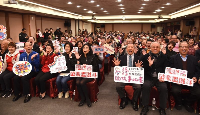 苗栗縣政府19日舉辦首屆客語說故事比賽，吸引全縣來自幼兒園、國中小學180名選手報名參賽，盼帶動「講客」風氣，傳承客家語言文化。（苗栗縣政府提供）中央社記者管瑞平傳真  114年1月19日