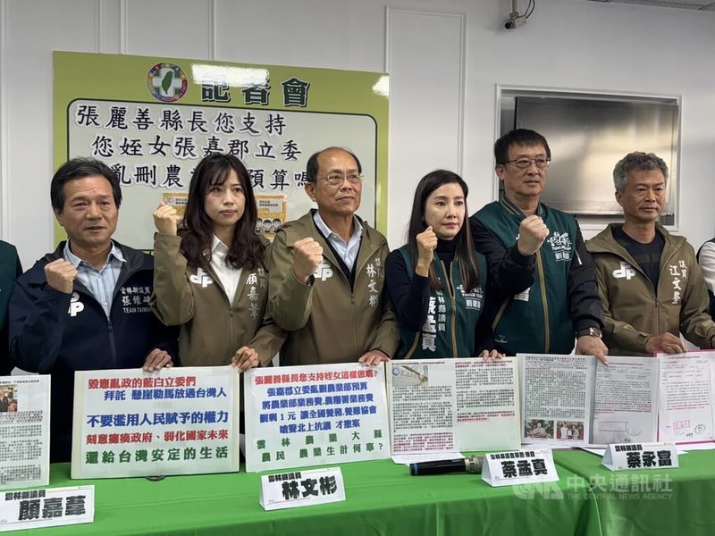 雲林縣議會民進黨團21日召開記者會，黨團總召蔡孟真（右3）、議員江文登（右起）、蔡永富、張維崢（左起）、顏嘉葦、林文彬等人出席，痛批立法院藍白兩黨亂審預算，意圖癱瘓中央政府，應懸崖勒馬回頭是岸。中央社記者姜宜菁攝  114年1月21日