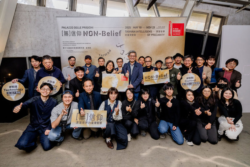 第19屆威尼斯建築雙年展台灣館21日在成功大學舉辦1比1組裝記者會,介紹本屆參展內容及亮點,策展團隊出席開心合影。(國美館提供)中央社記者葉冠吟傳真 114年1月21日