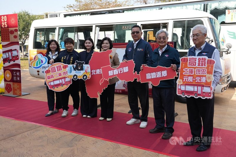 因應農曆春節到來，雲林縣政府21日舉辦「幸福返鄉、雲林行腳接駁」宣傳記者會，公布7條免費接駁路線，縣長張麗善（中）等人歡迎民眾屆時到雲林走春暢遊。中央社記者姜宜菁攝  114年1月21日