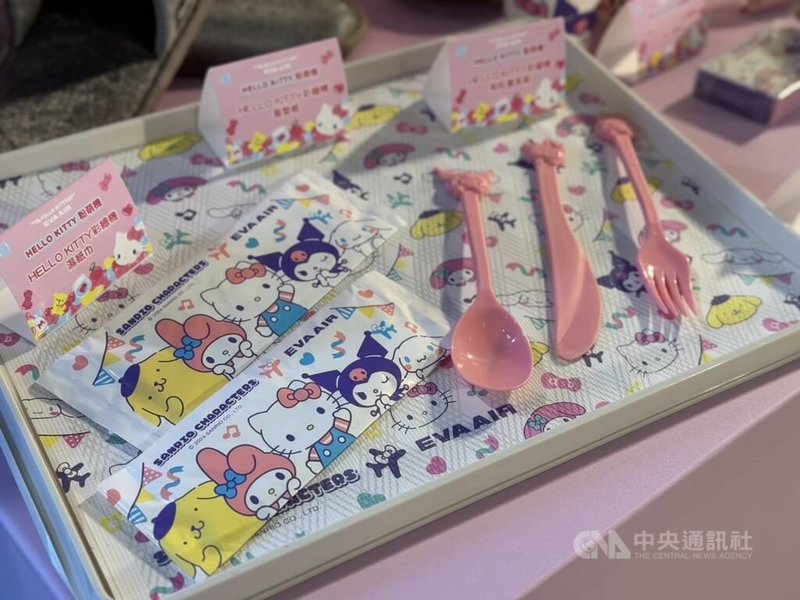 長榮航空Hello Kitty彩繪機「粉萌機」22日首航高雄-香港航線,並在高雄國際機場舉辦慶祝活動,現場展示機上旅客可使用的聯名餐具等可愛小物。中央社記者林巧璉攝 114年1月22日