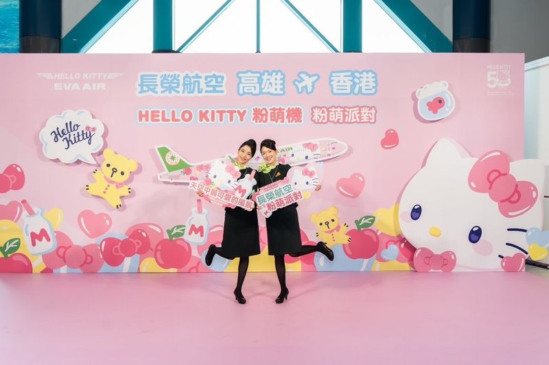 長榮航空Hello Kitty彩繪機「粉萌機」首航高雄-香港航線，限定快閃期間持續至2月28日，22日並在高雄國際機場舉辦慶祝活動。（長榮航空提供）中央社記者林巧璉傳真  114年1月22日